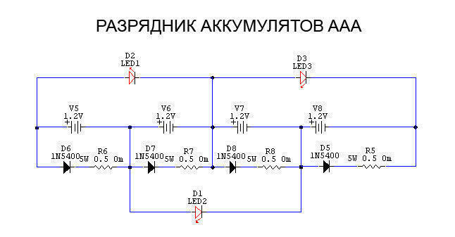 Схема зарядка nimh аккумуляторов