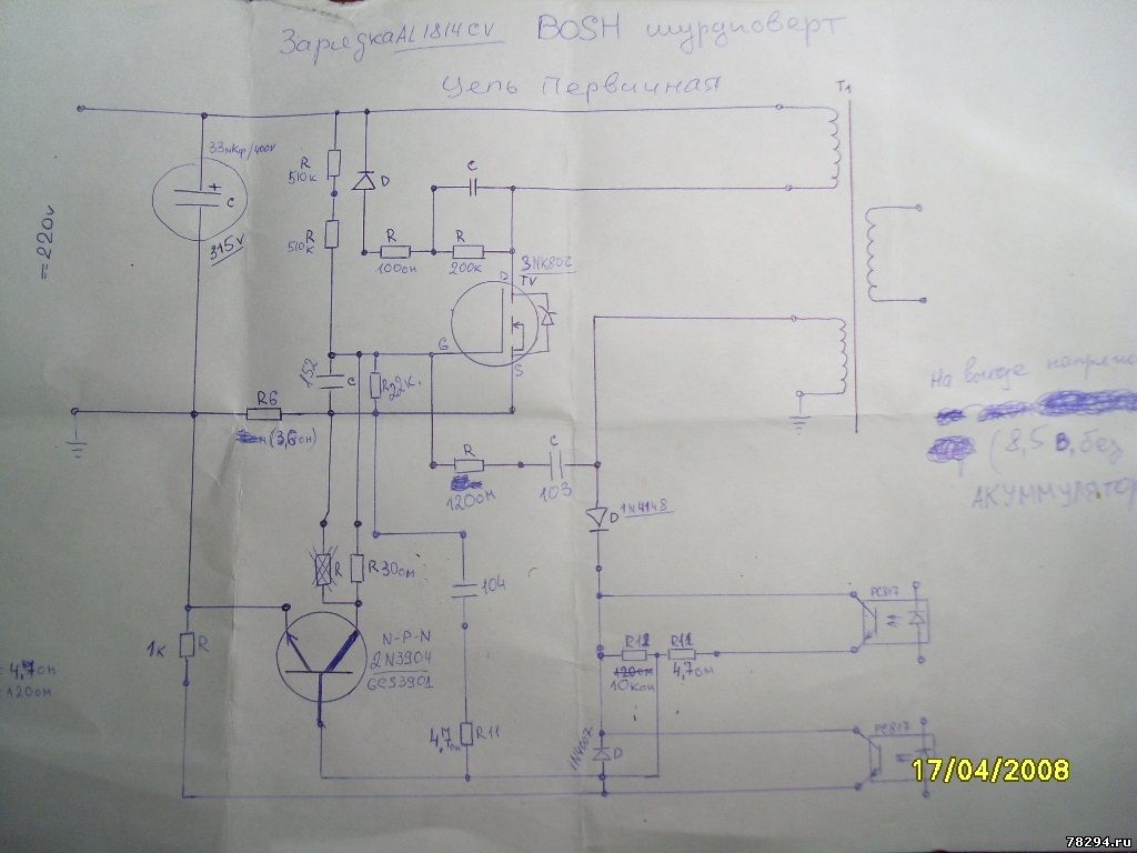 Bosch al 1115 cv схема