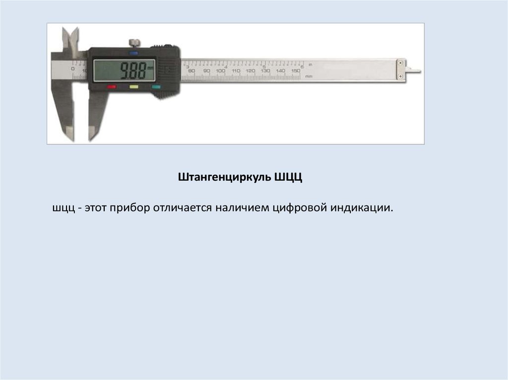 Штангенциркуль фото с описанием