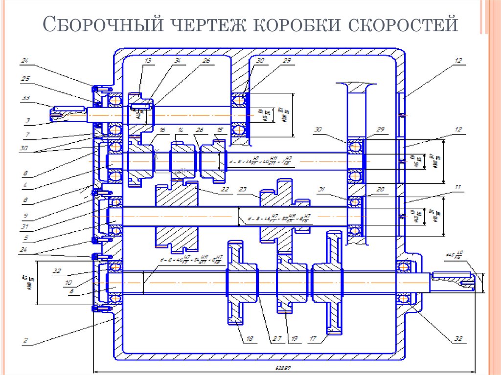 Коробка подач 16к20 чертеж