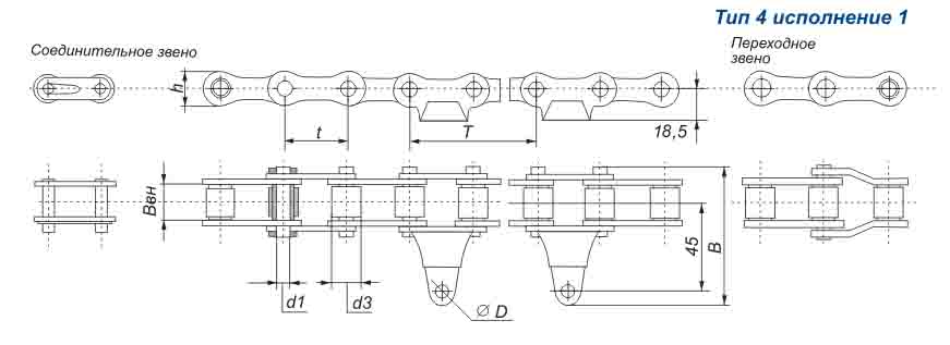Идеальные цепи таблица. Цепь транспортерная ТРД-38-4600-2-2-6-8. Цепь транспортерная шаг 38. Цепь ТРД-38-5600-1-2-8-4. Цепь ТРД-38-5600-1-2-8-4 характеристики.