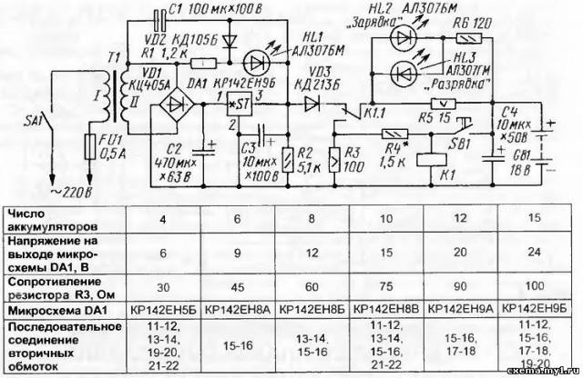 Схема разрядника для ni cd аккумуляторов схема