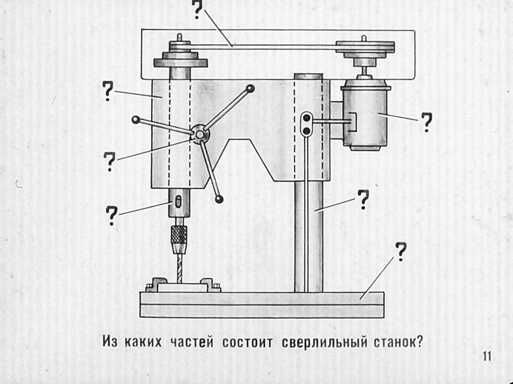 Чертеж сверлильного станка 2м112