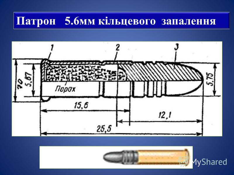 Чертеж строительного патрона