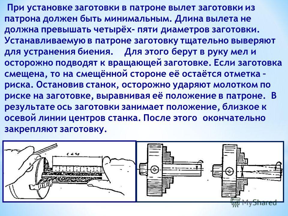 Минимальную вибрацию какой либо поверхности можно