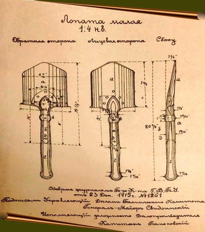 Саперная лопатка своими руками чертежи и размеры