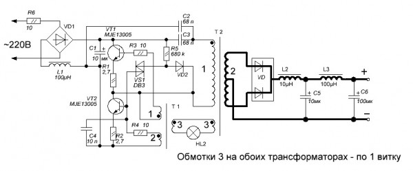 Электрическая схема шуруповерта на 220 вольт