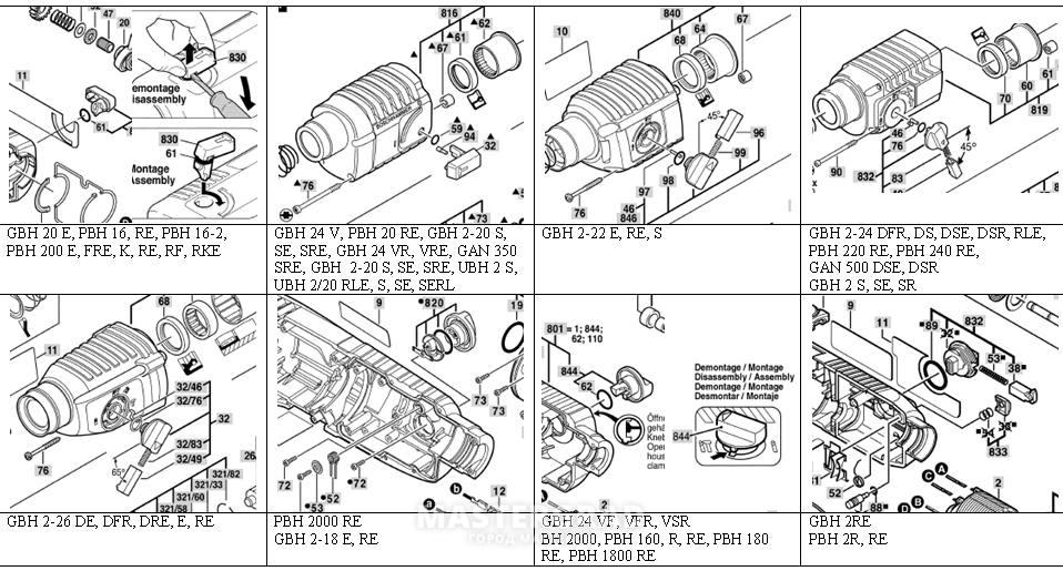 Bosch gbh 2 26 dre схема