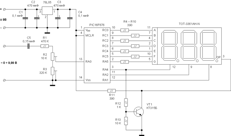 Цифровой вольтметр постоянного напряжения схема