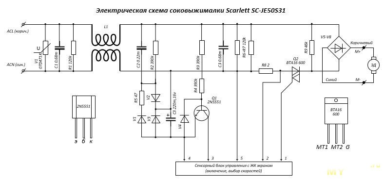 U211b3 схема регулятор оборотов