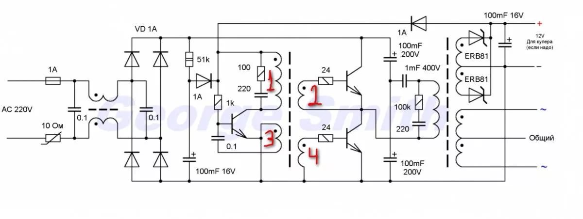Электронный блок питания схема