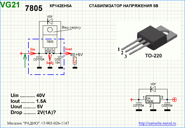 M12jz47 характеристики на русском схема подключения