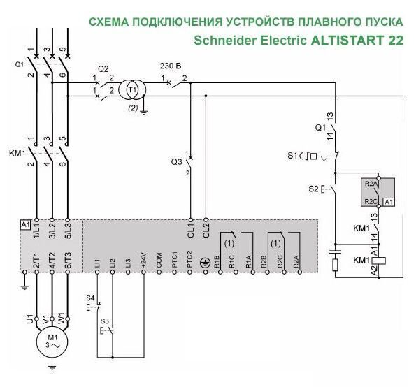 Устройство плавного пуска буквенное обозначение на схеме