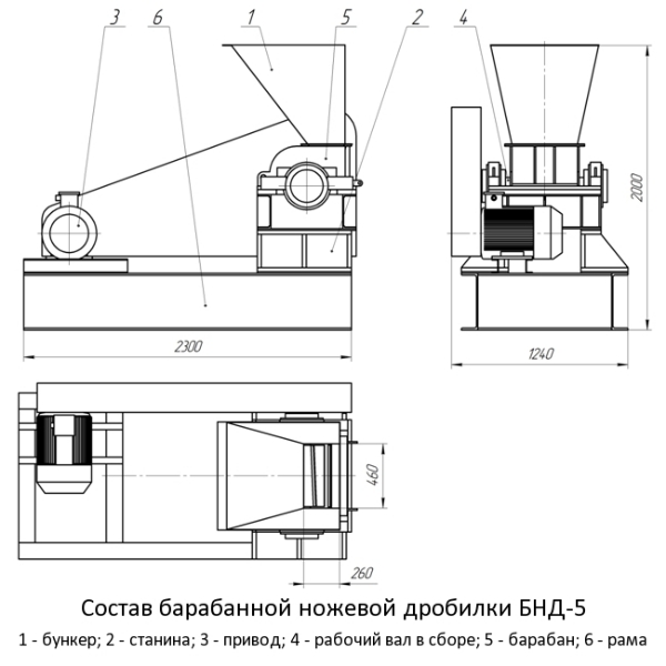 Шредер чертежи для изготовления