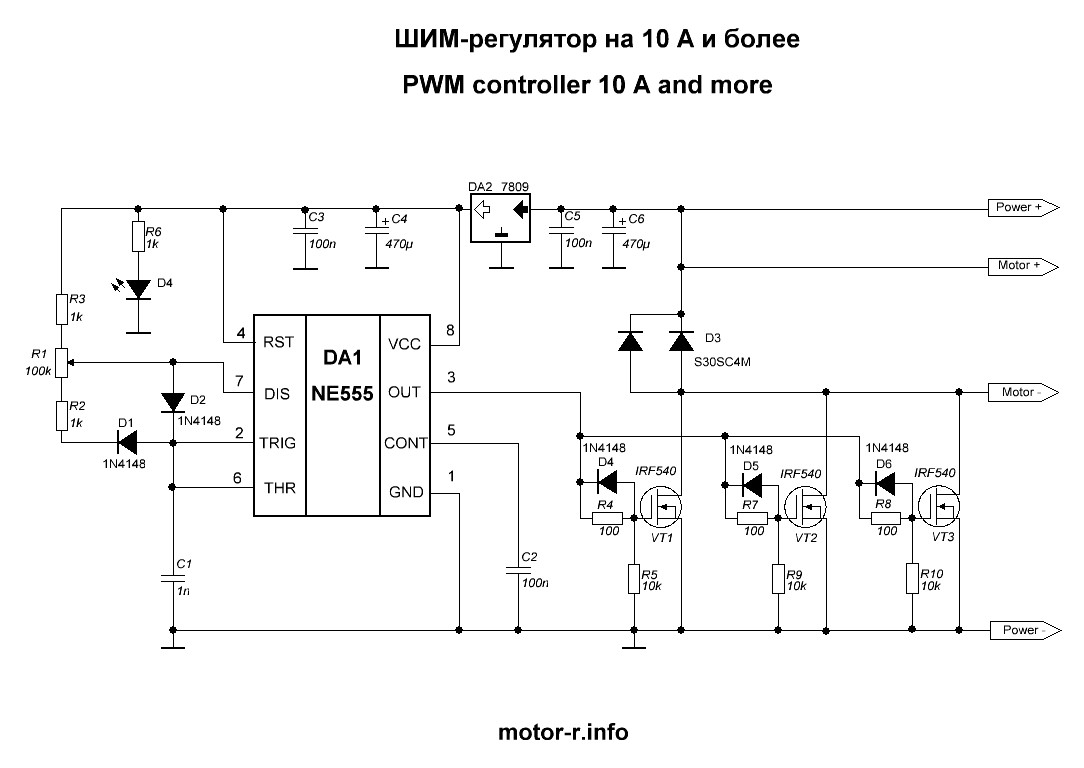 Схема регулятора оборотов двигателя на 12 вольт