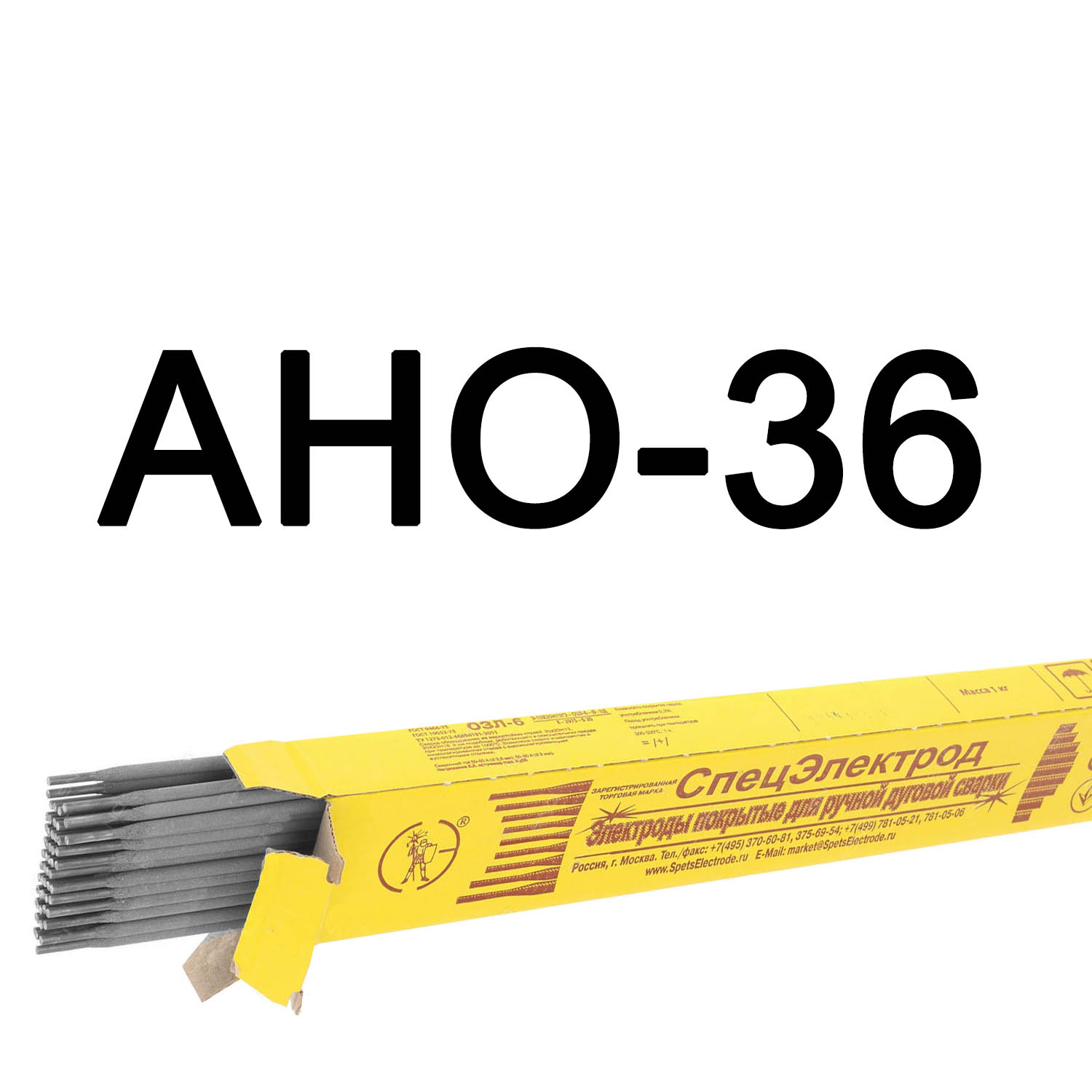 Сварочные электроды 4мм. АНО-21 электроды 4мм. Электроды для сварки АНО-4. Электроды э46 АНО-4 3. Электроды для сварки АНО-21.