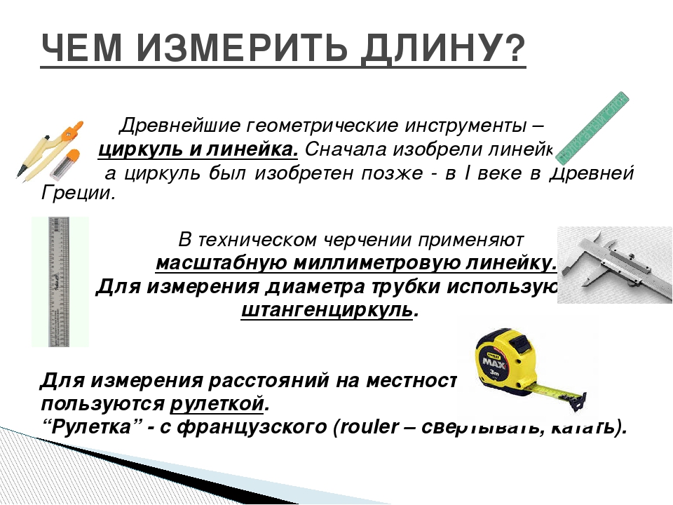 Инструменты проекта