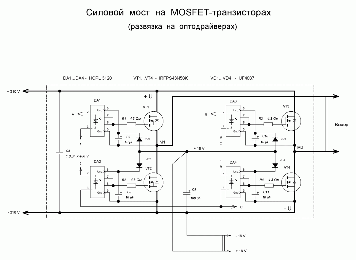 Схема силового инвертора