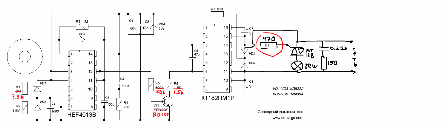 Кр1182пм1 схема плавного пуска