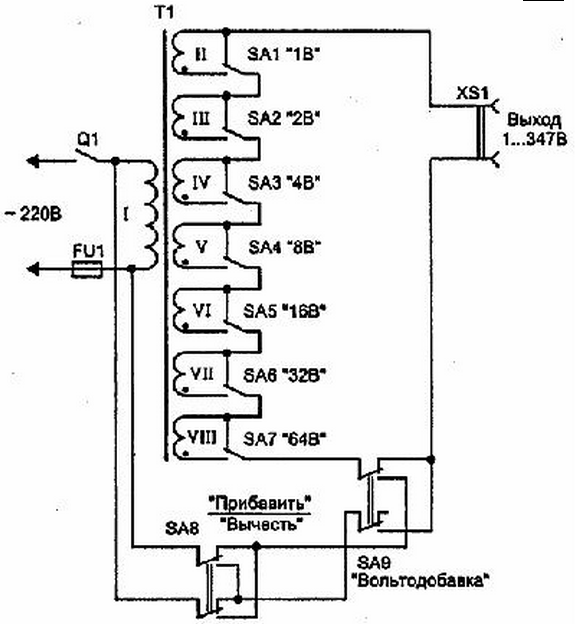 Переключение обмоток трансформатора. Схема коммутации обмоток трансформатора. Схема переключателя обмоток. Переключатель обмоток трансформатора схема. Схема коммутации обмотки трансформатора.