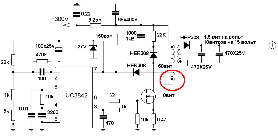 Импульсный блок питания 3845 схема