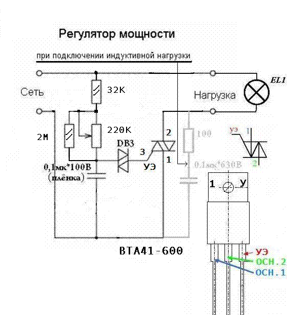 Схема симисторного регулятора