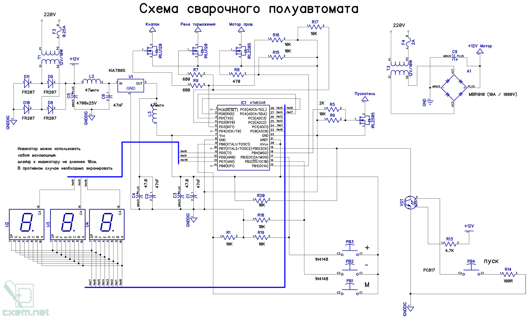 Электрическая схема сварочного аппарата