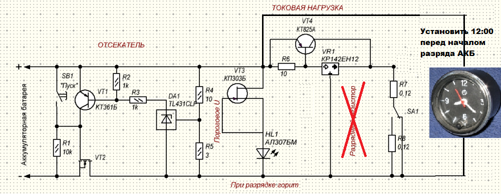 Схемы контроля аккумуляторов. Схема измерителя емкости аккумулятора. Тестер для проверки батареек и аккумуляторов схема. Схема прибора для проверки батареек. Схема разрядки аккумулятора ni-MH.