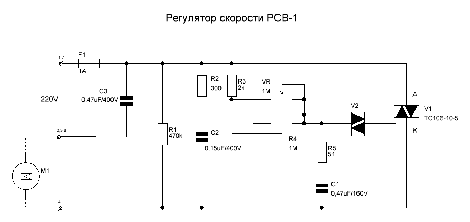 Плавный пуск и регулятор оборотов для болгарки схема