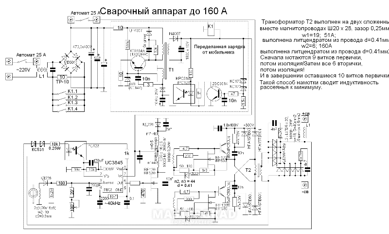 Forward 202 igbt схема электрическая принципиальная