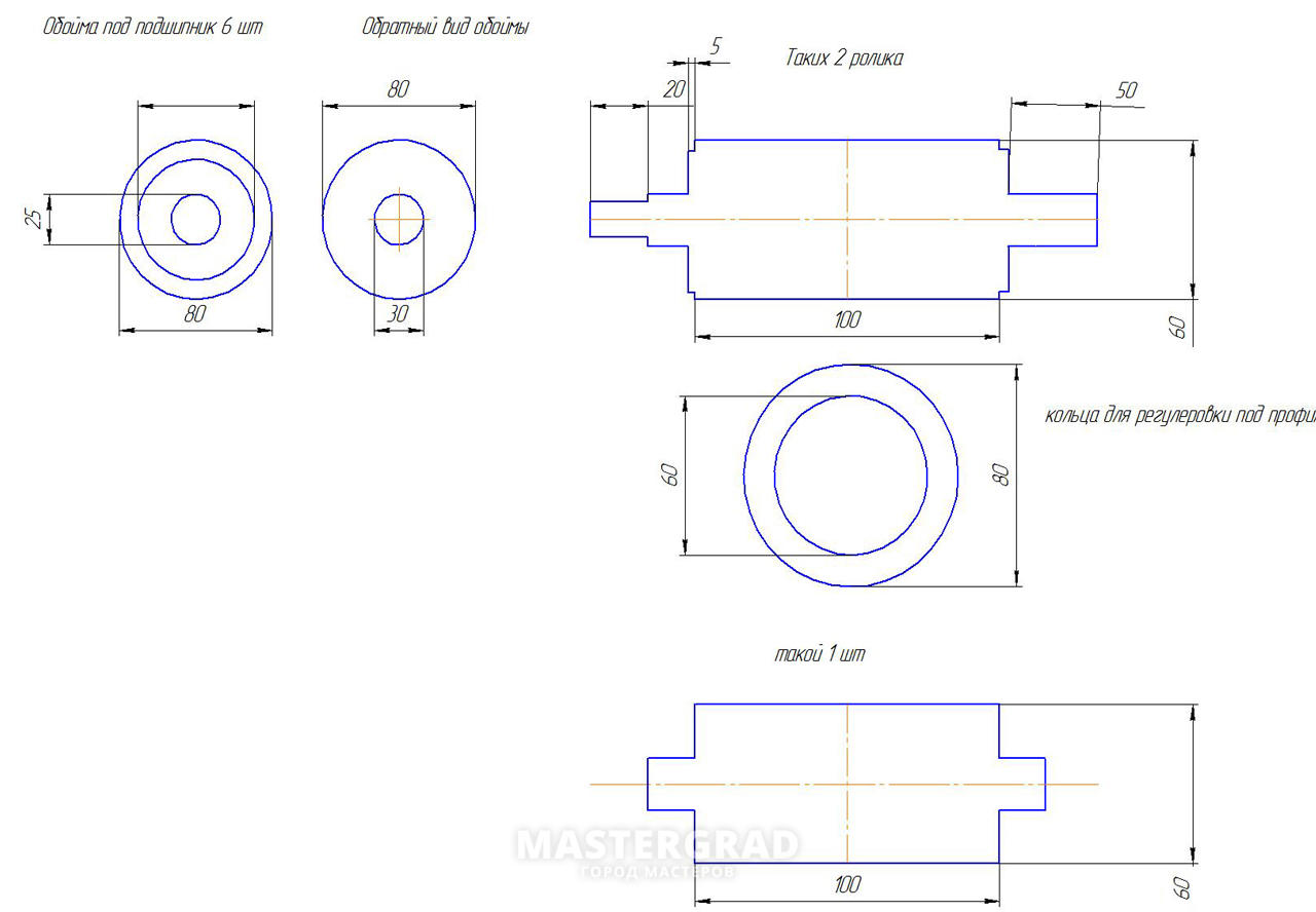 Ролики для трубогиба чертежи