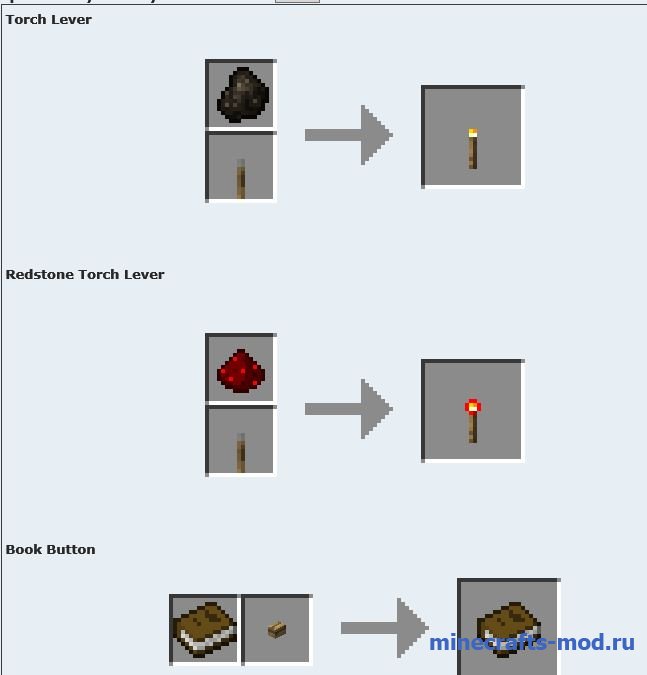 Схема рычага майнкрафт