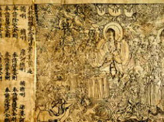 Книги Древнего Китая