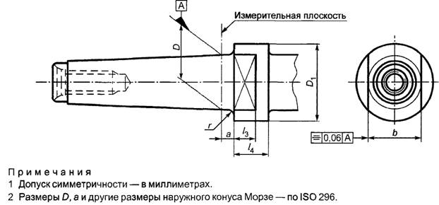 Конус морзе 2 размеры чертеж