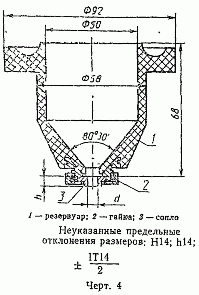 Вискозиметр вз 4 чертеж