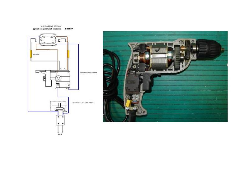 Эл схема эл дрели