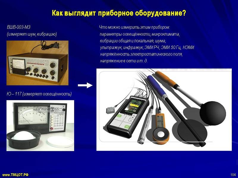 Как включить шумоподавление на usb микрофоне