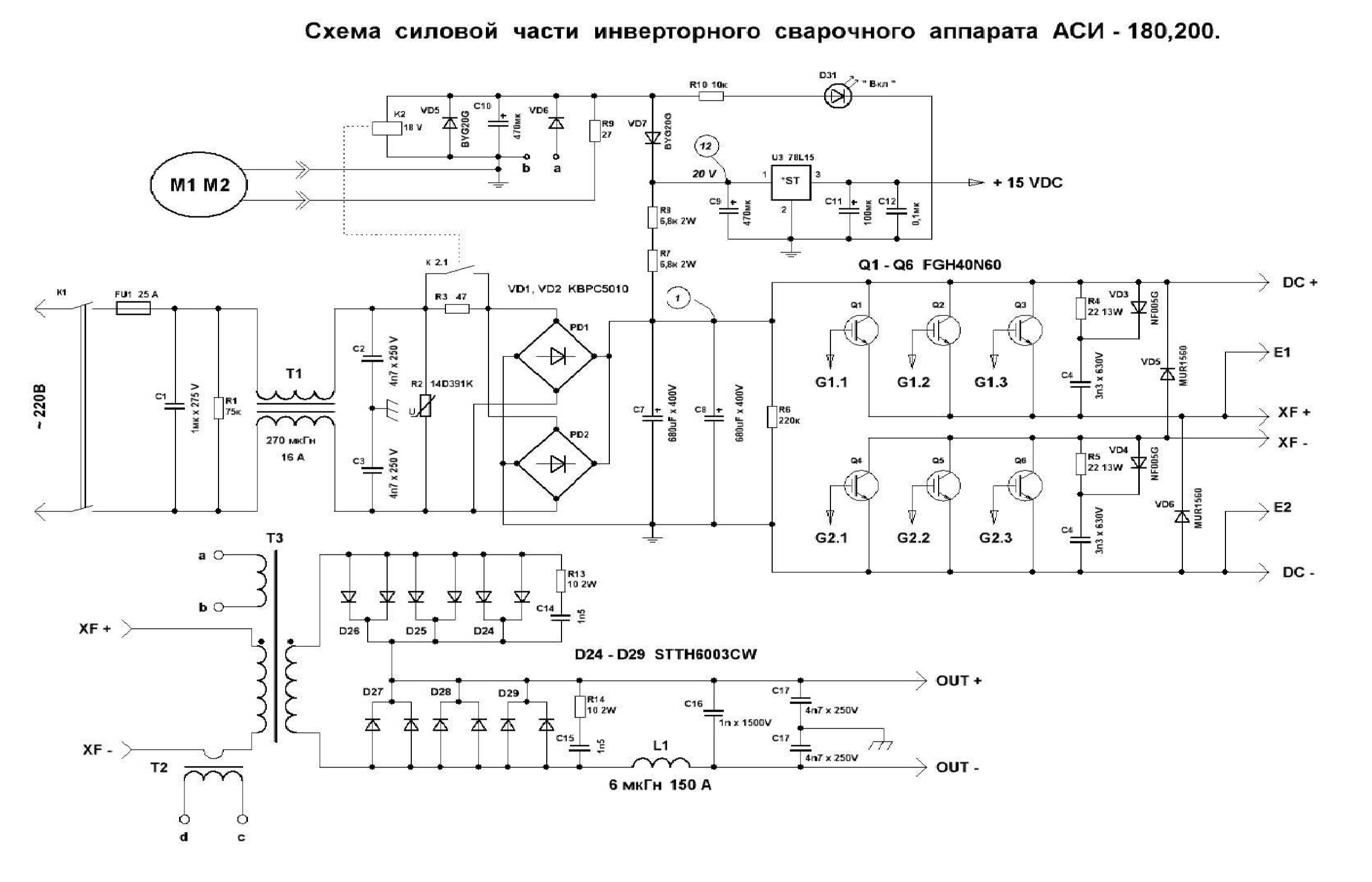 Aiken weld ranger 200 схема