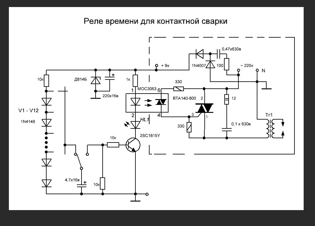 Самодельный споттер схемы