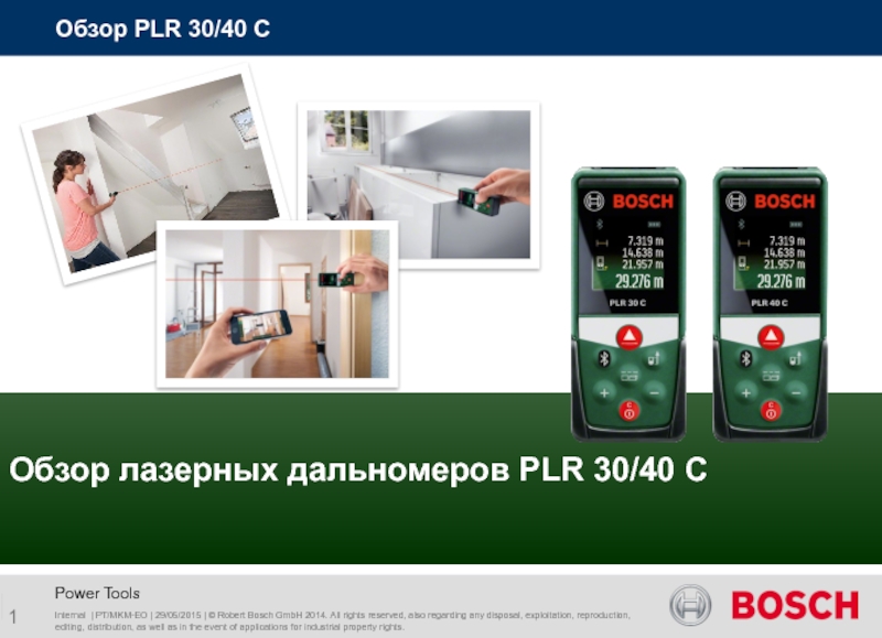 Дальномер лазерный PLR 30 С Bosch. Поверка рулетки Bosch PLR 50. Цифровой лазерный дальномер Bosch PLR-50 инструкция. Обзор лазерного дальномера ctown 44028.