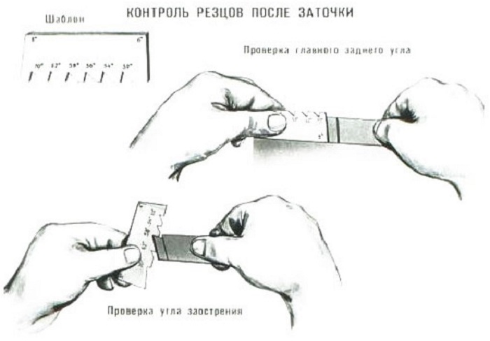 zatochka-rezcov-7