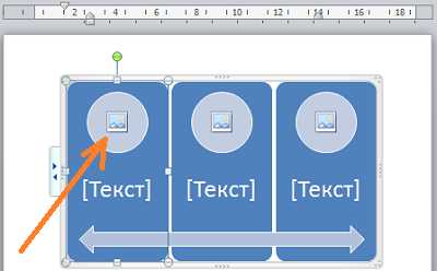 Обрезать кружком