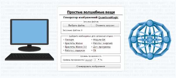 Генератор премиум ссылок бесплатно